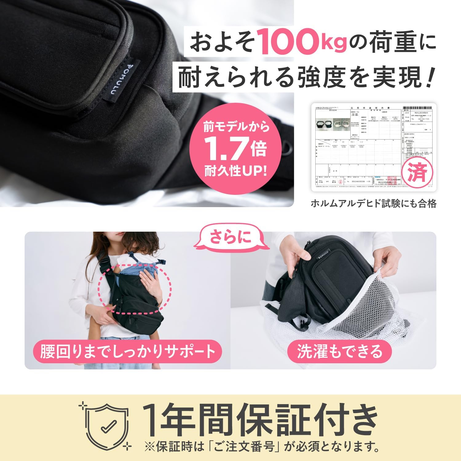 Amazon.co.jp: [POMULU] ポムル 【子育てベストアイテム大賞受賞